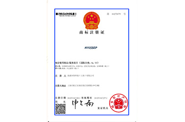 8883澳门新莆京老版本商标注册证（1）